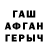 Амфетамин Розовый Rasull Baratov