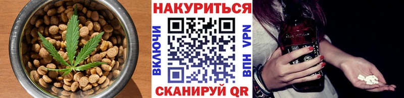 Печенье с ТГК марихуана  Полесск 