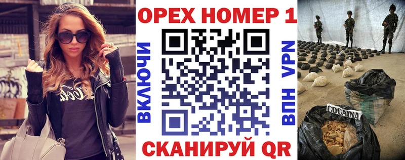 Кокаин Перу  Полесск 