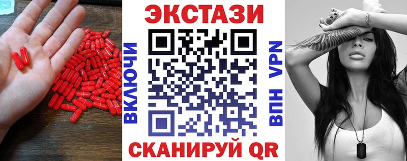 Ecstasy DUBAI  купить наркоту  Полесск 