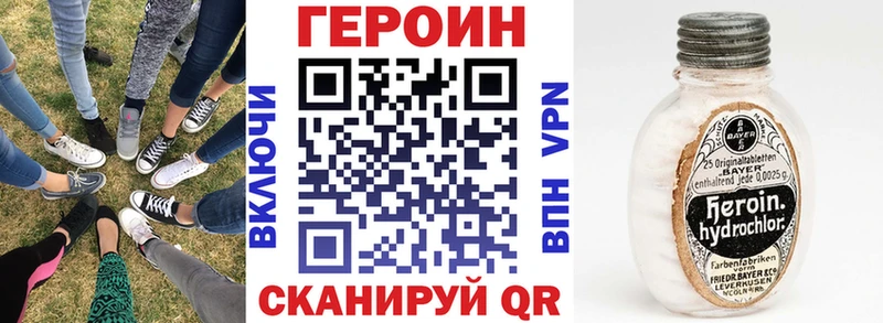ГЕРОИН афганец  Полесск 