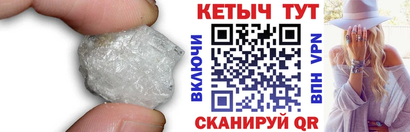 гидра ссылки Полесск КЕТАМИН ketamine