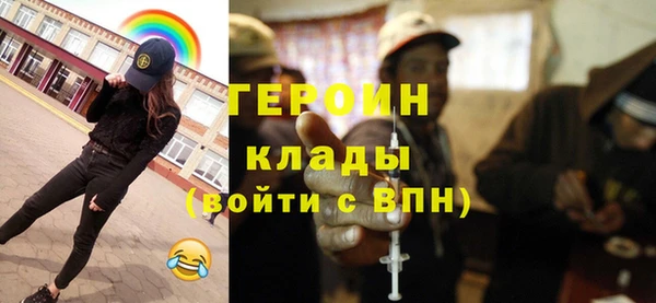 Альфа ПВП Богородск