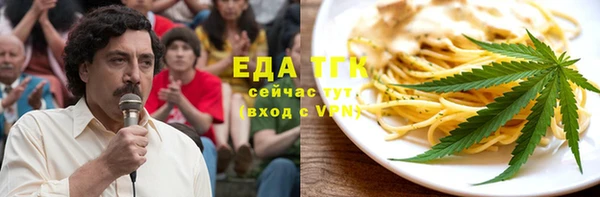 Альфа ПВП Богородск