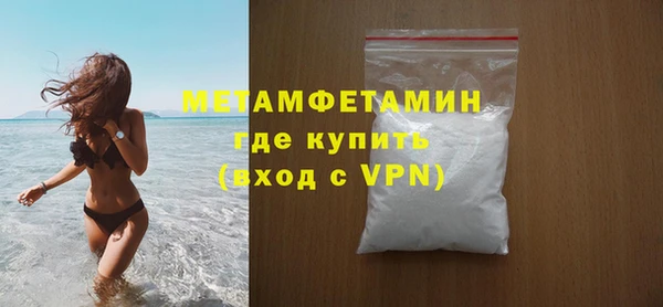 MESCALINE Сафоново