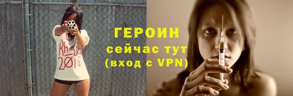 spice Сатка