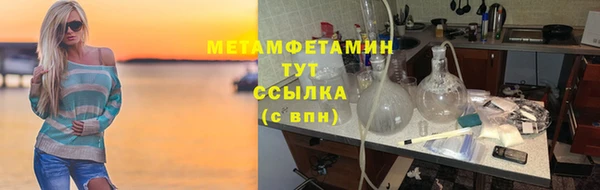 ALPHA-PVP Белоозёрский