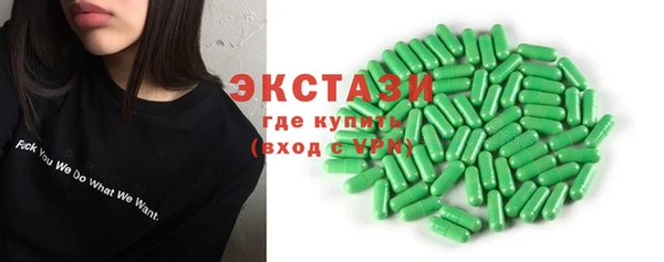 прущие грибы Беломорск