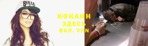 мяу мяу кристалл Саяногорск