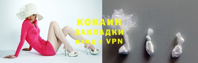 не бодяженный Белокуриха