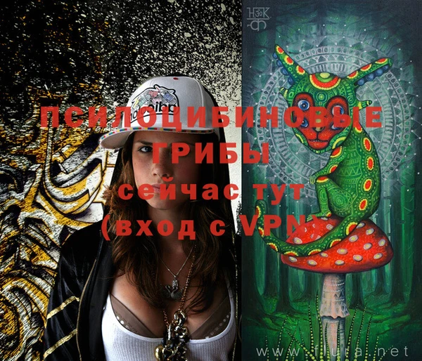 MESCALINE Сафоново