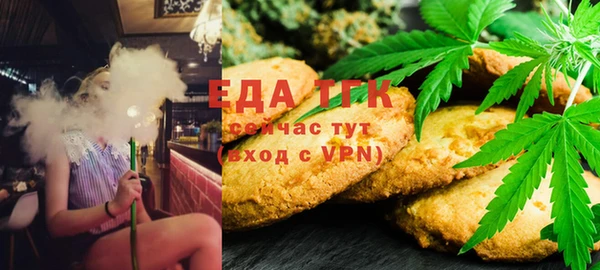 Альфа ПВП Богородск