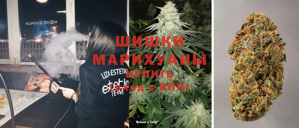 мяу мяу кристалл Саяногорск