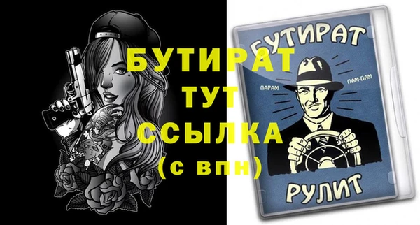 дурь Богородицк