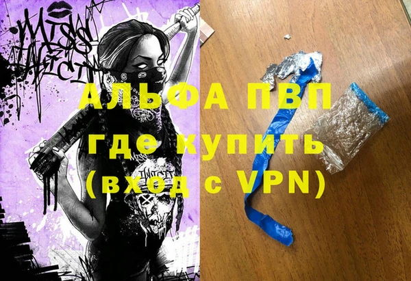 не бодяженный Белокуриха