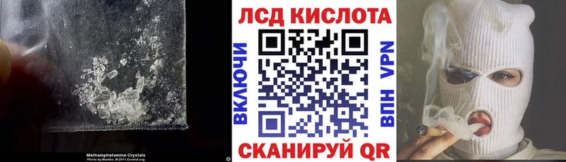ЛСД экстази кислота  Полесск 