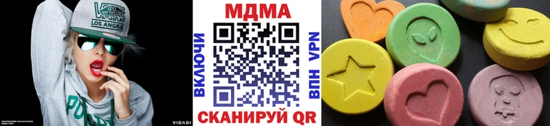 МДМА VHQ  MEGA ТОР  Полесск 