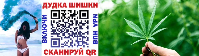 Бошки марихуана OG Kush Полесск